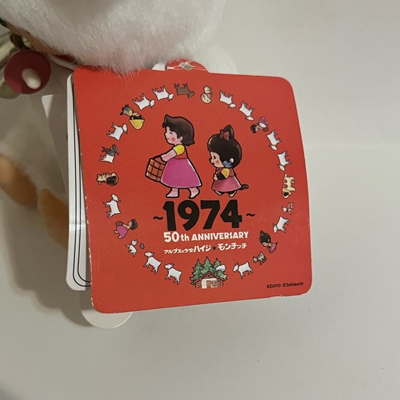 Monchhichi Bebichicchi-Heidi of the Alps Yuki Chan Plush - Picture 2 of 10